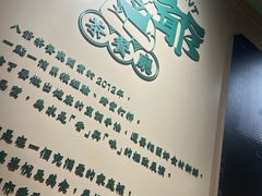 -八爷茶餐厅
