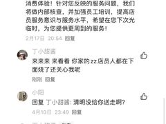 -松鹤楼·苏式汤面(虹桥天地店)