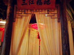 -老宁波1381餐厅(桃源中路店)