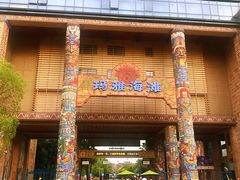 -武汉玛雅海滩水公园