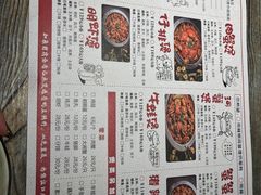 -沙掌门肉蟹煲(沙溪店)