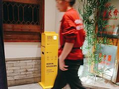 -川流不息·地道川菜·小龙虾(新松江路店)