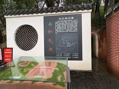 -马王堆汉墓遗址