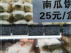-白玉兰传统小吃