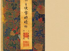 -台北故宫博物院