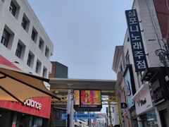 -七星路步行街