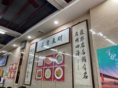 -协和菜馆(凤凰街店)