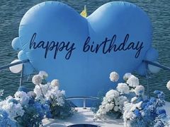 -InParty·游艇求婚策划生日派对布置(世纪大道店)