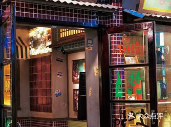 中山探店｜首家韩剧1988 烤肉店