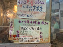 -车品品小食(大全楼店)