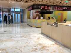 -飞洲国际广场