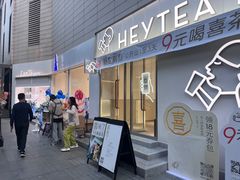 -美辰百货