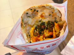 -尚食卢记烧饼(凤凰路总店)