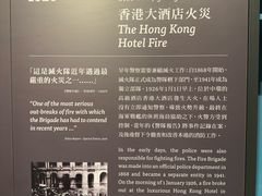 -大馆(前中区警署建築群)