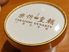 -乐忻皇朝(上海中心大厦店)