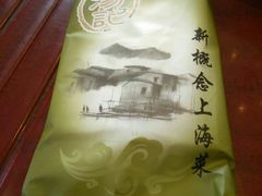 -汤记传菜(秀浦路店)