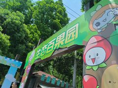 -上海长兴岛郊野公园