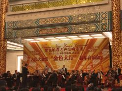 -人民大会堂宴会厅