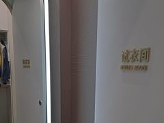 -HIMO海马体照相馆(上海华润CP静安店)