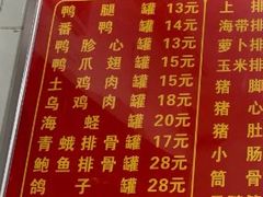 -广达眼镜炖罐(广达店)
