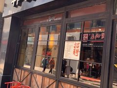 门面-韩聚屋韩国烤肉餐厅(新北万达店)