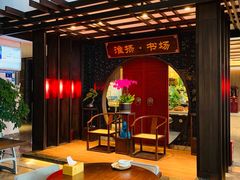-扬州狮子楼·非遗淮扬菜(总店)