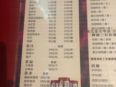 -贝斯迪KTV(利和店)