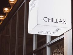 -CHILLAX轻乐时(侨建·Hi City店)