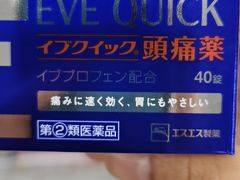 -大国药妆(NEW心斎橋店)