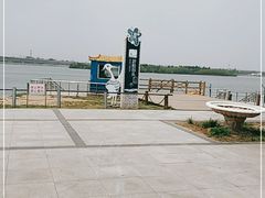 -丁香湖公园