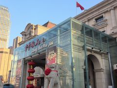 -三六三杭州菜(水上总店)