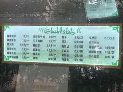 -穆民食品(牛街店)