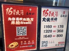 -易裕和·长沙米粉(竹塘西路店)