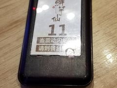 -鲜芋仙(宝地广场店)