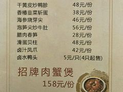 菜单-楚灶王(徐东店)