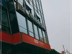 门面-叁拾壹克饺子·东北菜(国贸店)