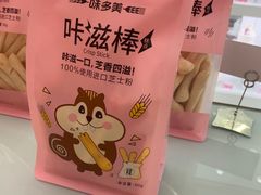-味多美蛋糕(金顶街店)