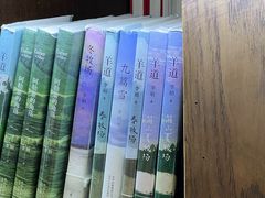 -三联韬奋书店(三里屯店)