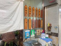 -白老大羊杂碎稍麦