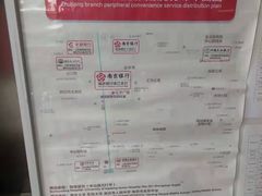 -南京银行(珠江支行)