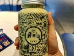 牛油果蓝莓卡士-野萃山·潮汕厚果汁(十亩地店)