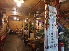 -多哥水傣味餐厅(司马巷店)