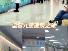 -龙都儿童医院