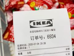 -宜家·瑞典风味餐厅(北京西红门店)