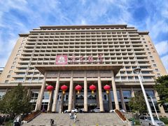 -北京饭店