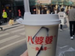 豆乳烧仙草-八婆婆烧仙草(中山路店)