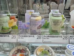 -白色日记·手作酸奶(麦凯乐店)