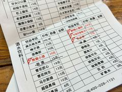-冒椒火辣(太古里店)