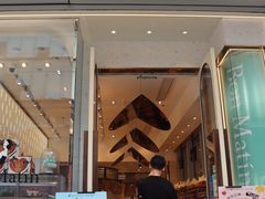 -早安巴黎(四季坊店)