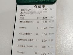 -费大厨辣椒炒肉(万家丽一店)
